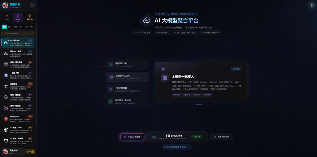 电商与视频制作相关素材示例